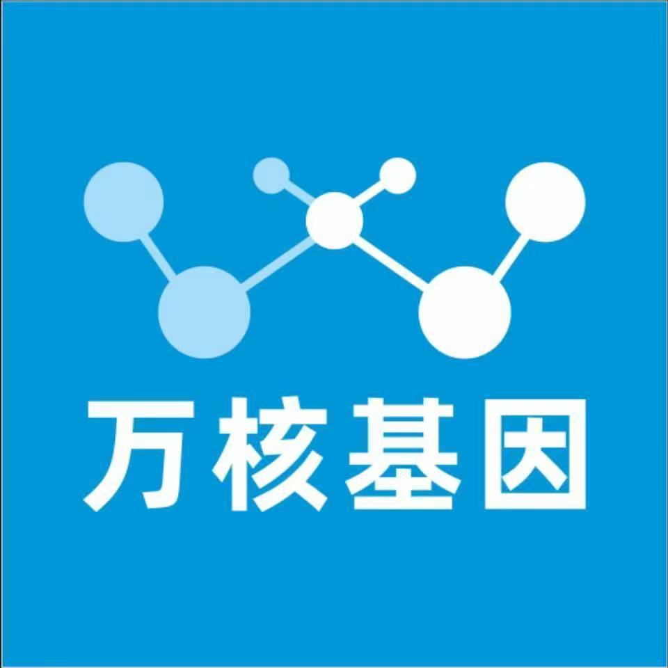 黄冈蕲春县万核基因亲子鉴定